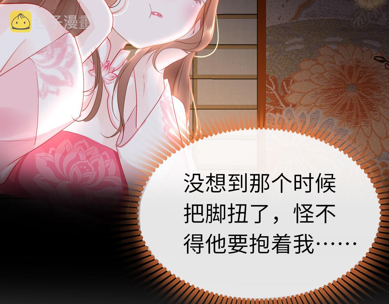 第33话 再次相遇89