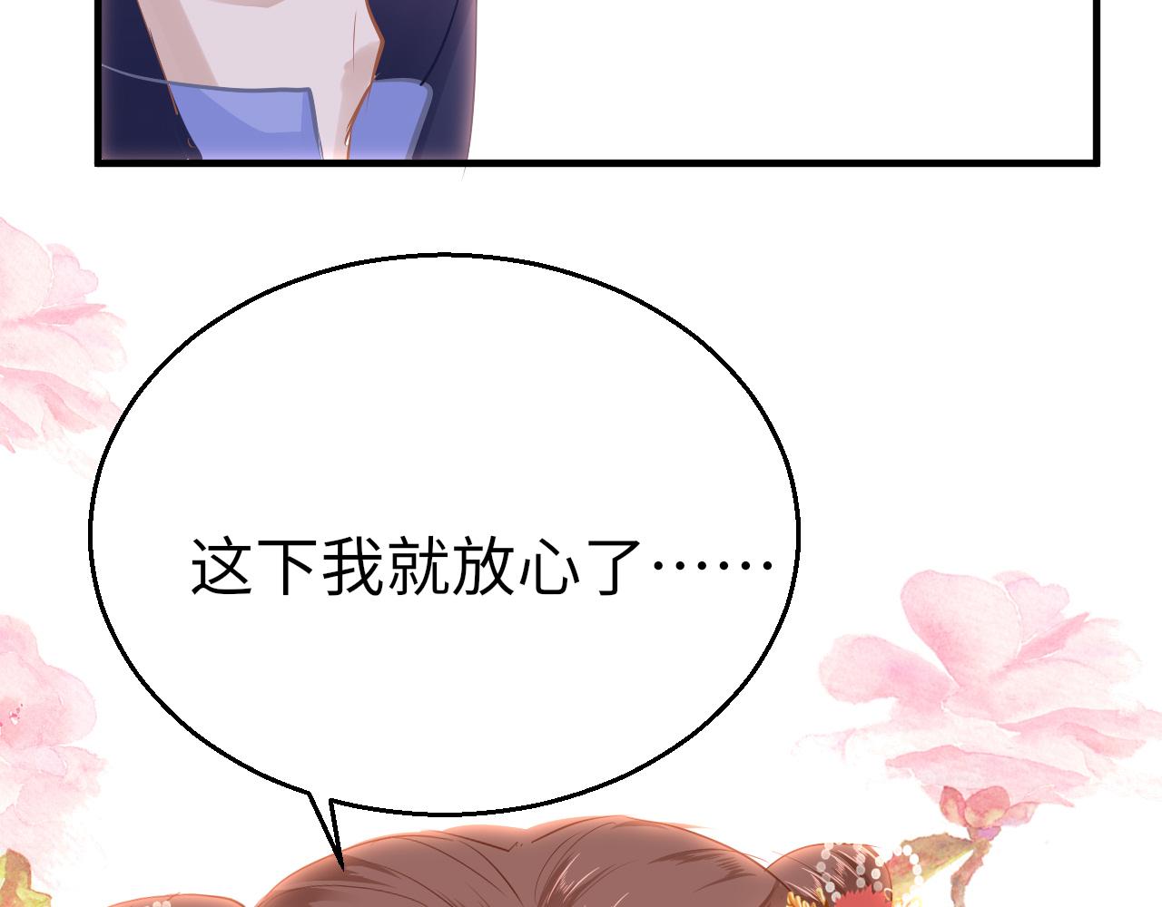 第29话 违规138