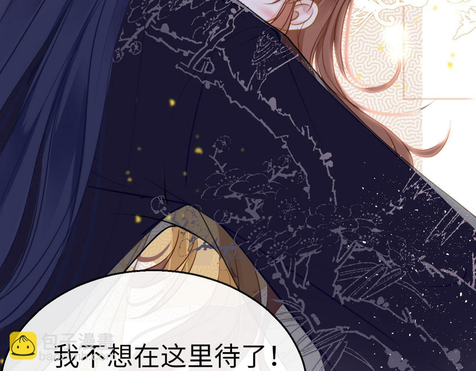 第79话 再也不分开56