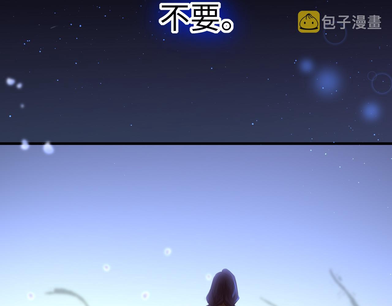 第69话 私奔失败94