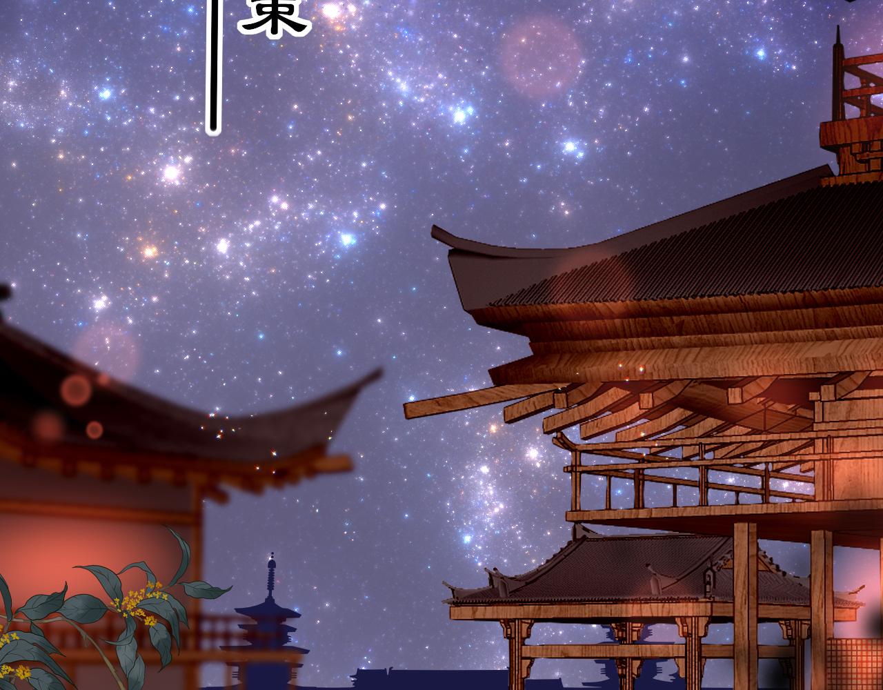 第29话 违规1