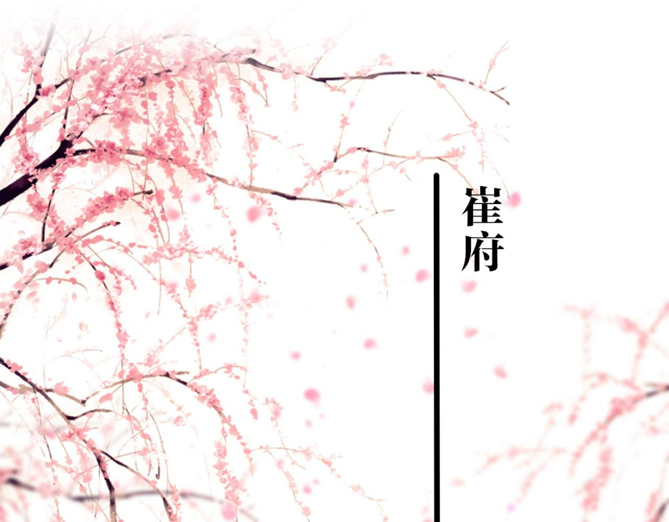 第79话 再也不分开72