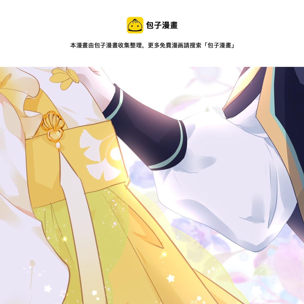 第23话 条件116