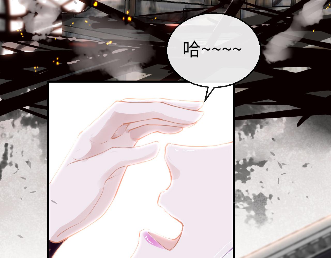 第45话 交涉2