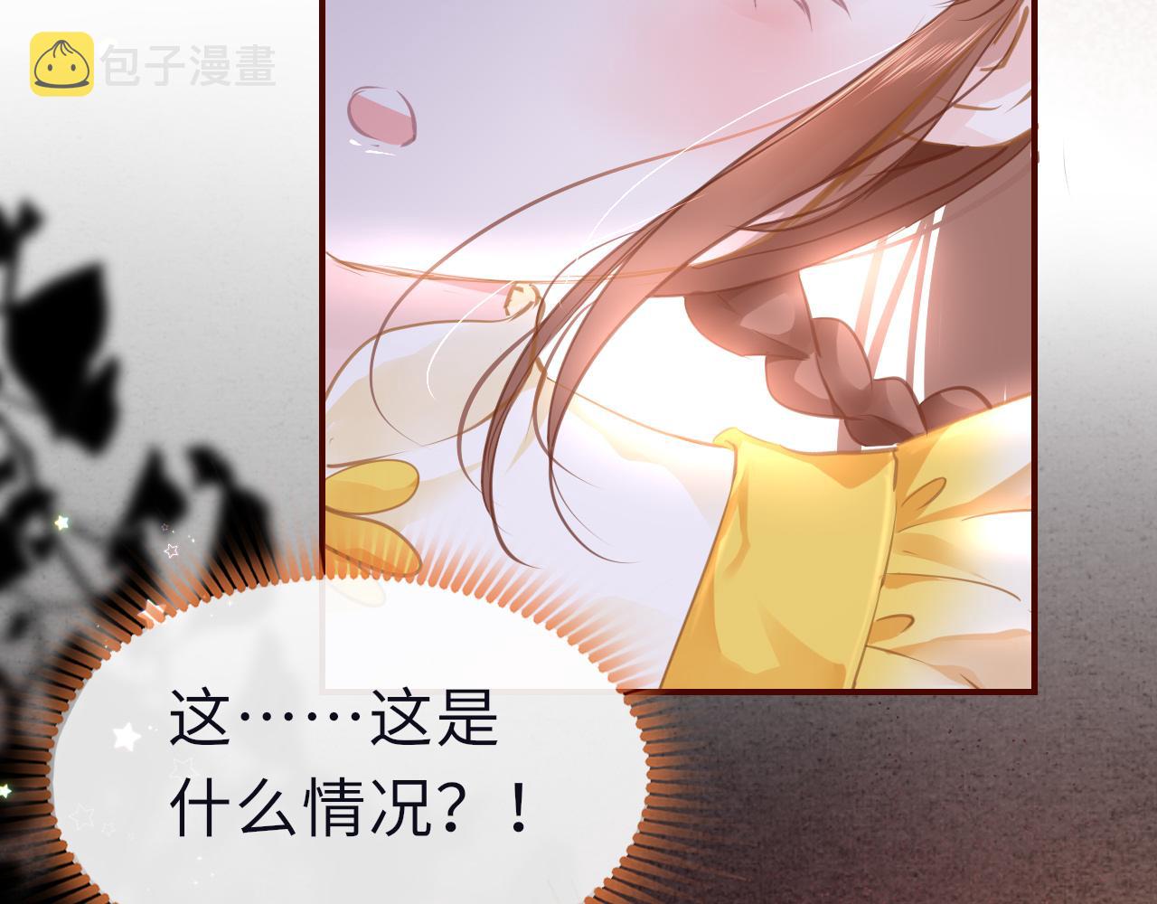 第24话 另辟蹊径5