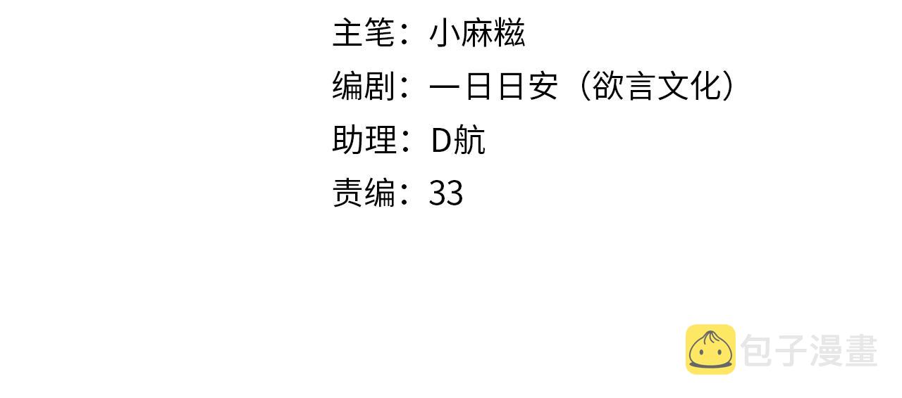 第12话 入学3