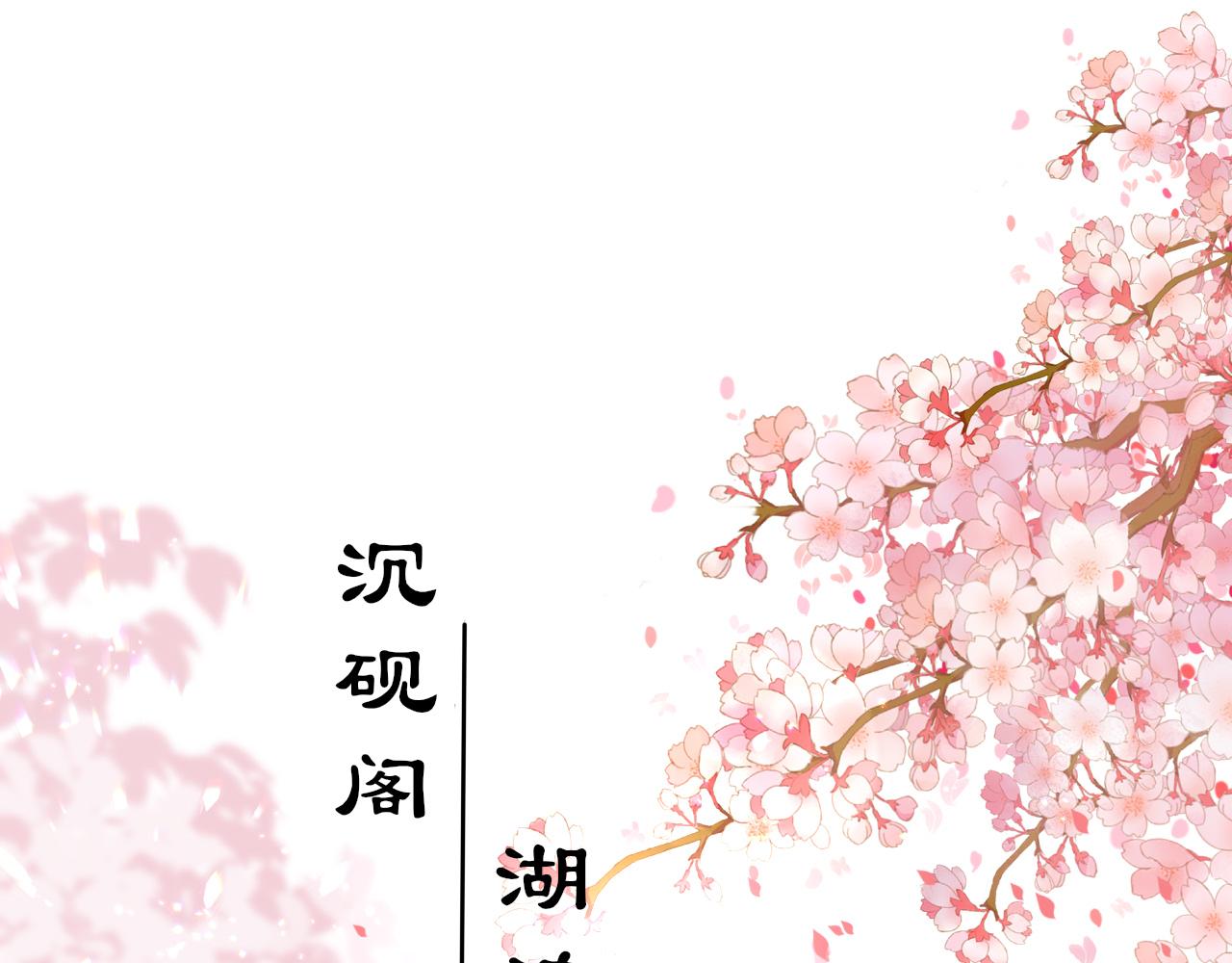 第47话 其乐融融63