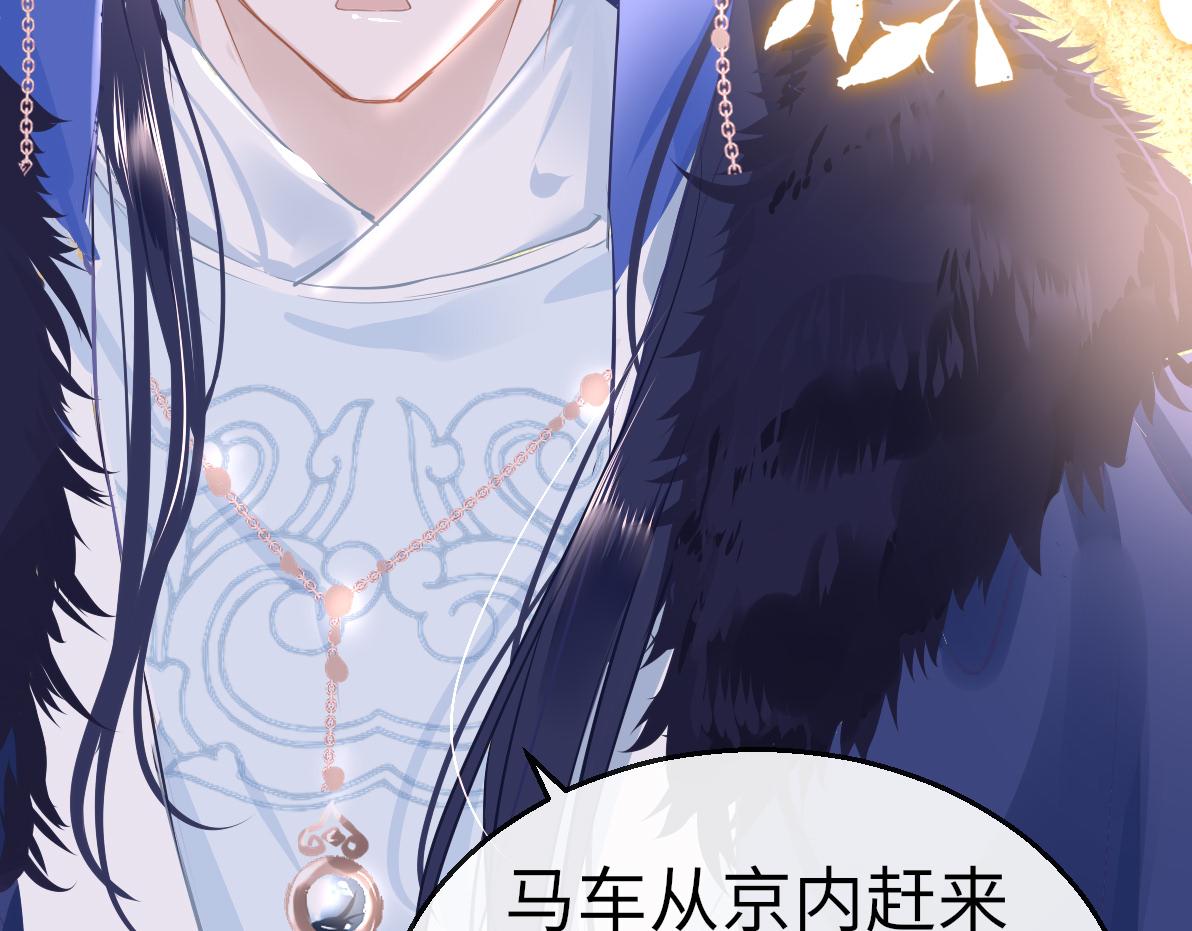 第38话 劝说141