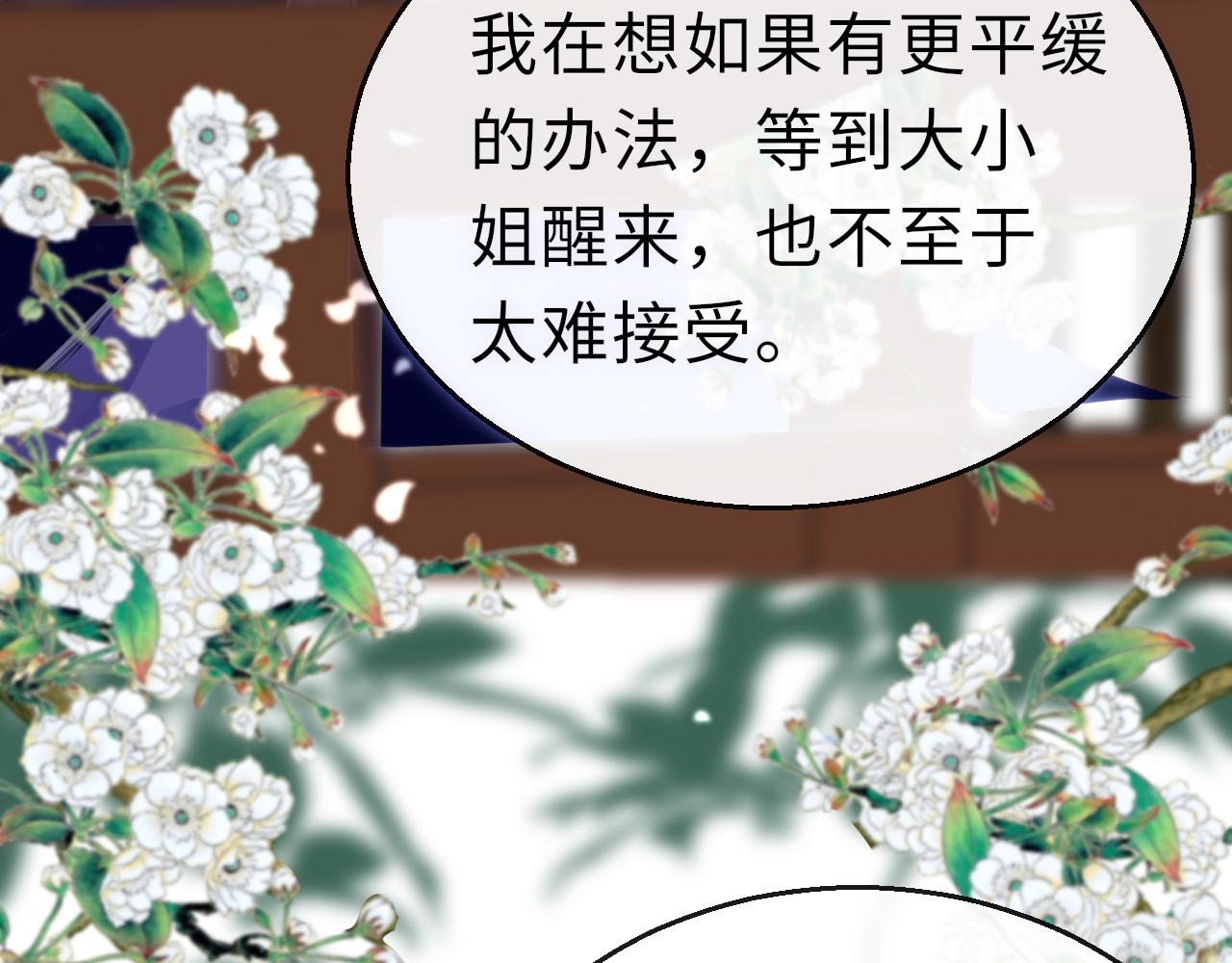 第56话啾~110