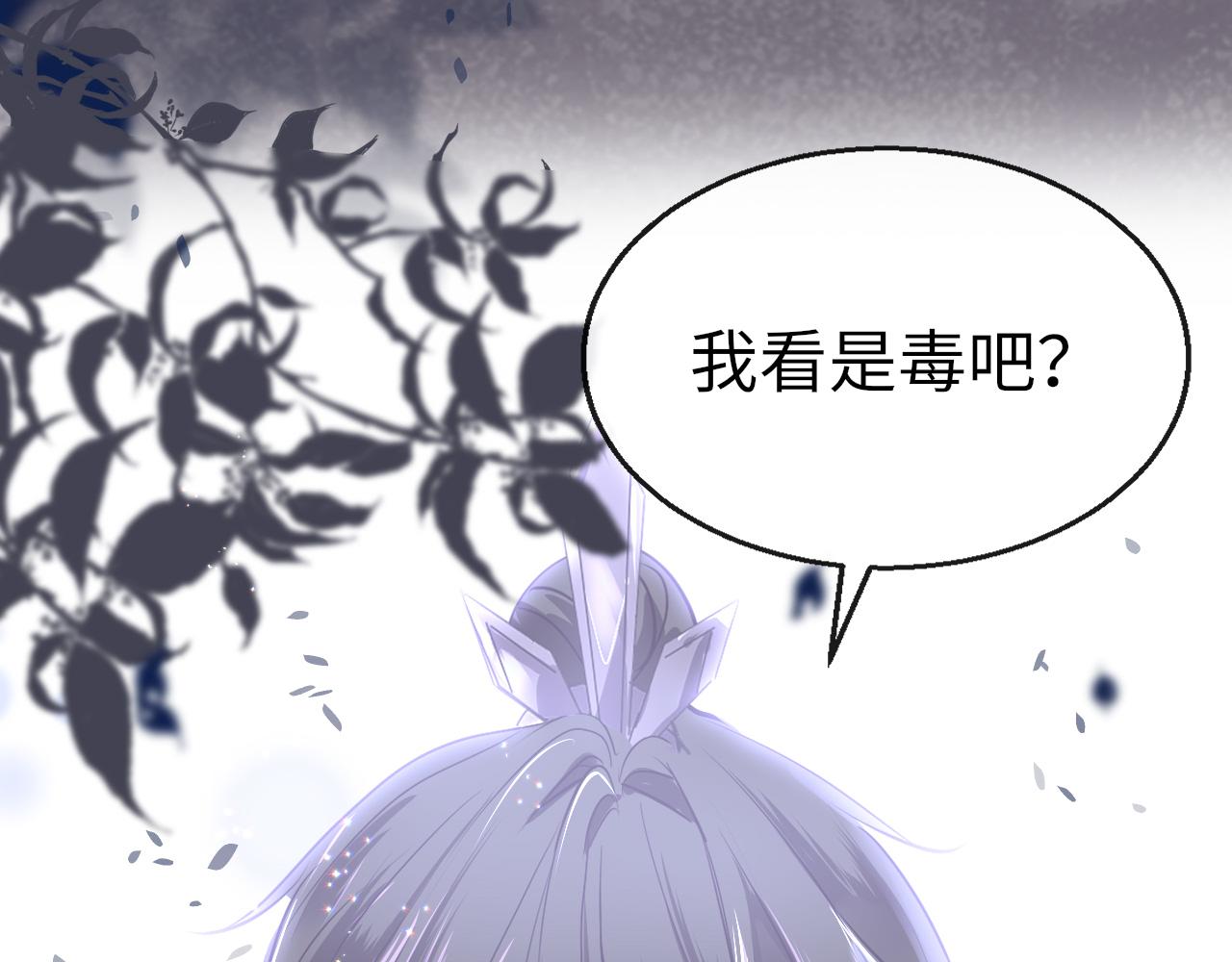第31话 开端33