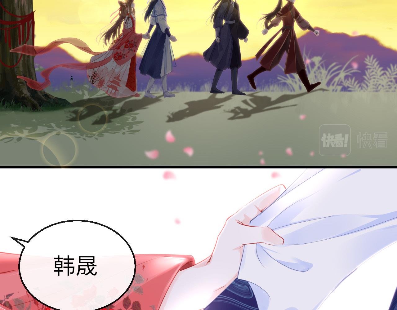 第57话大婚在即63