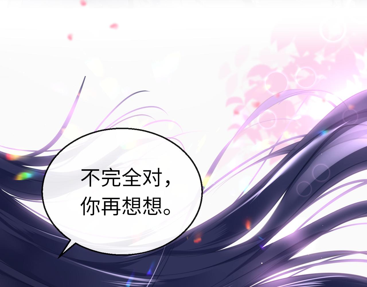 第70话 黑化！43