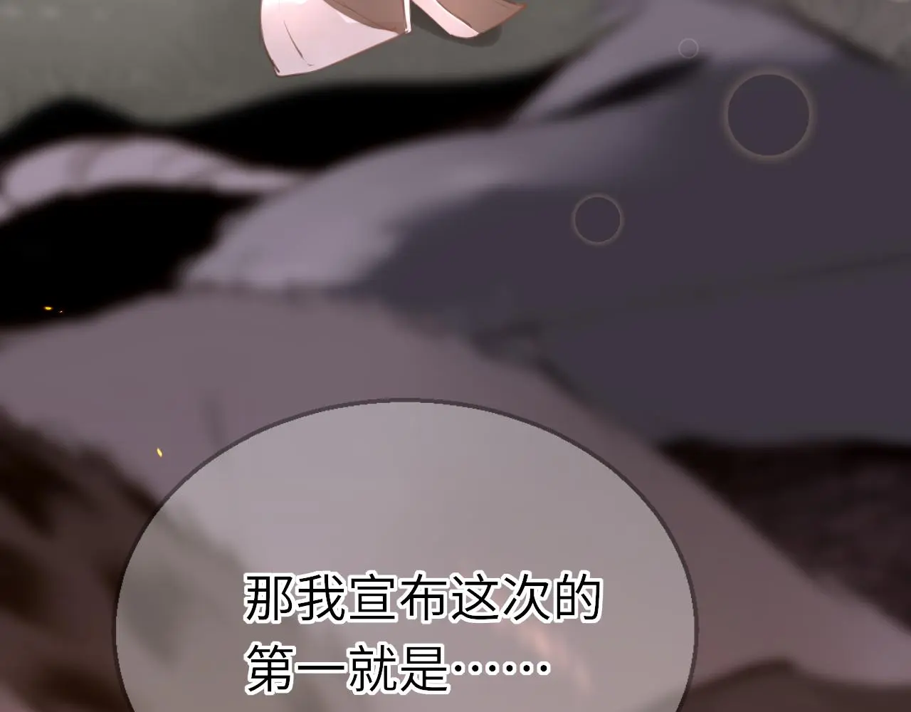 第71话 阴谋114