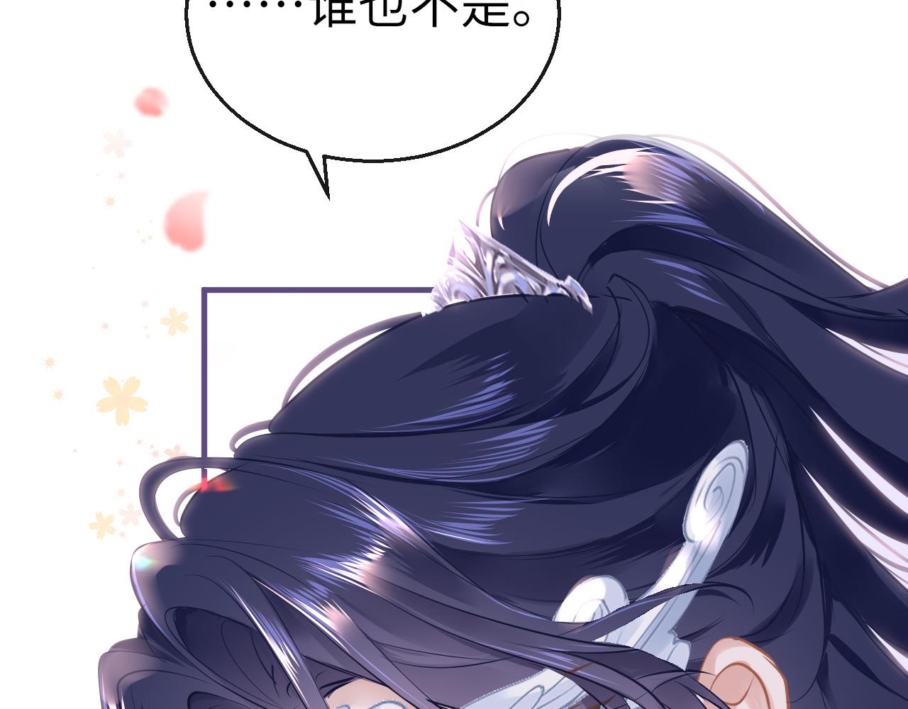 第33话 再次相遇17
