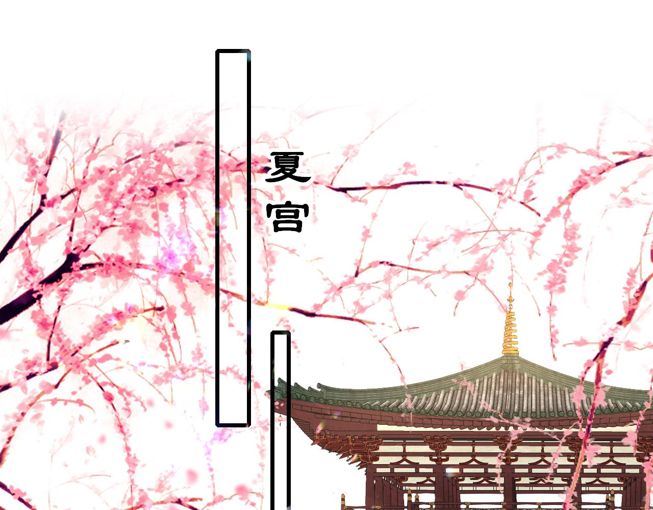 第67话 镜花水月137