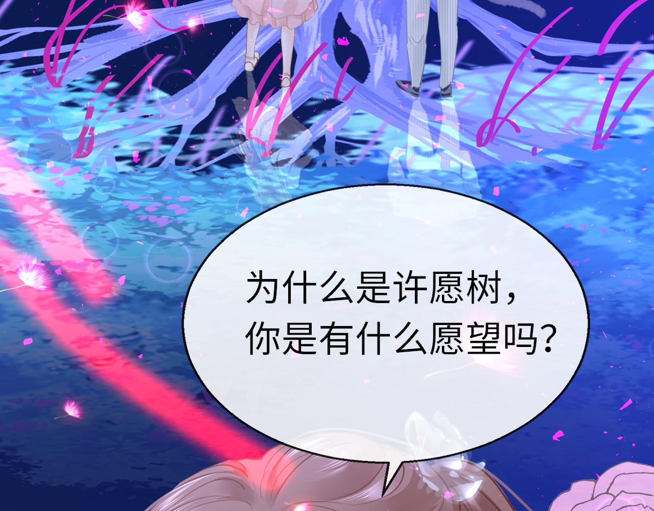 第89话 表白131