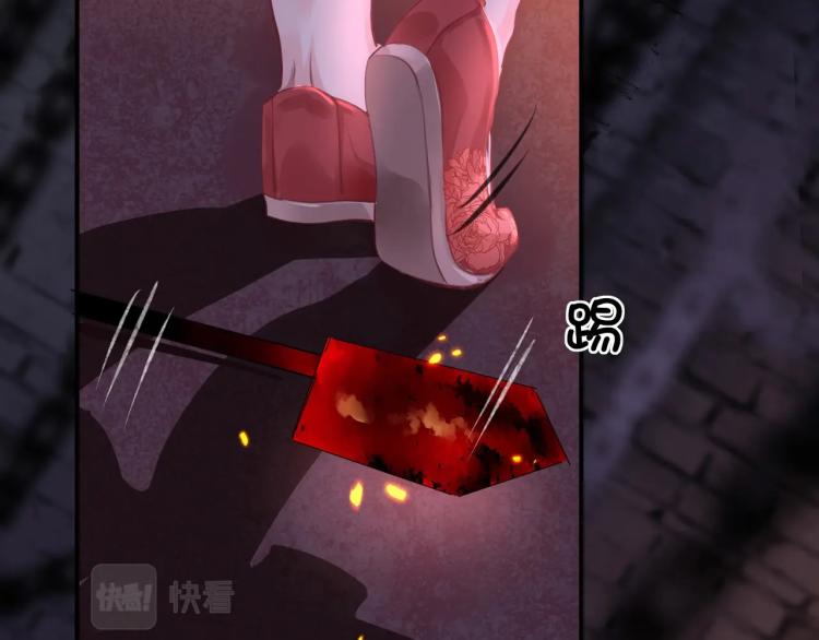 第3话 烙刑99