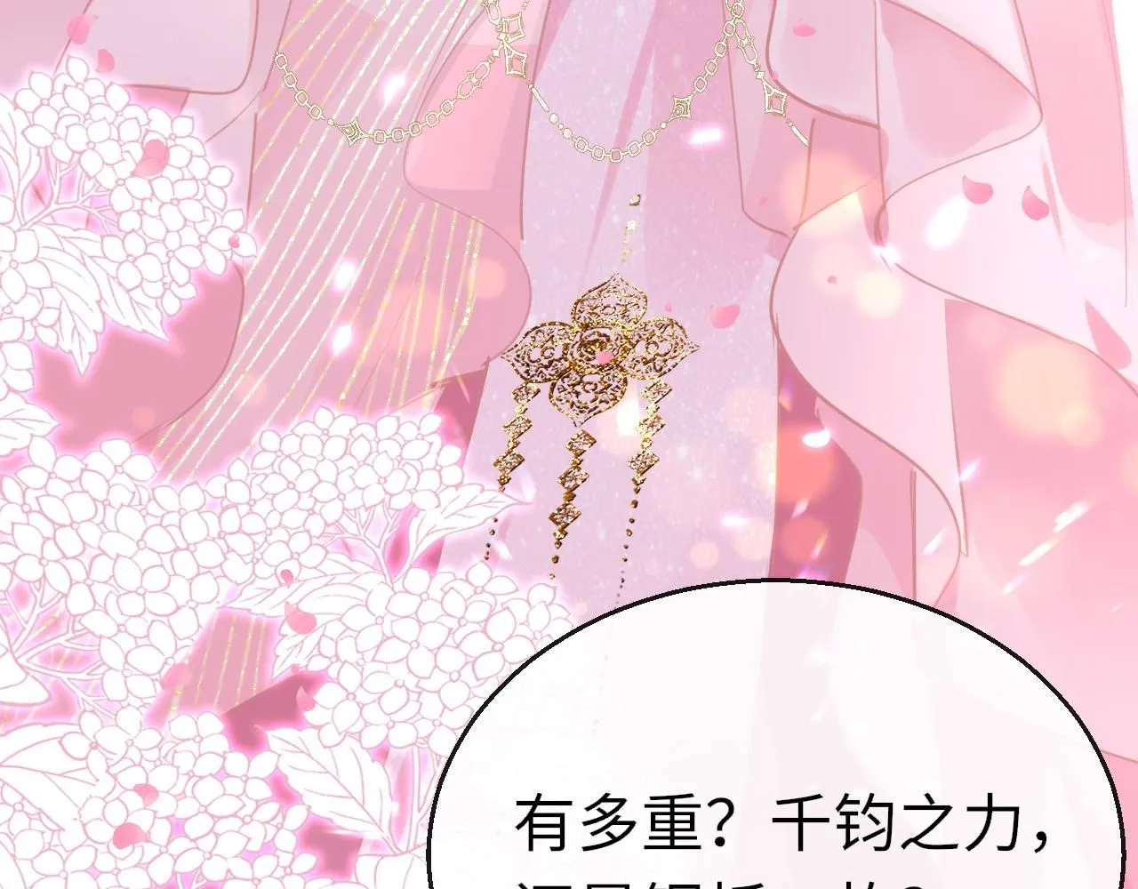 第102话 柳先生的秘密21