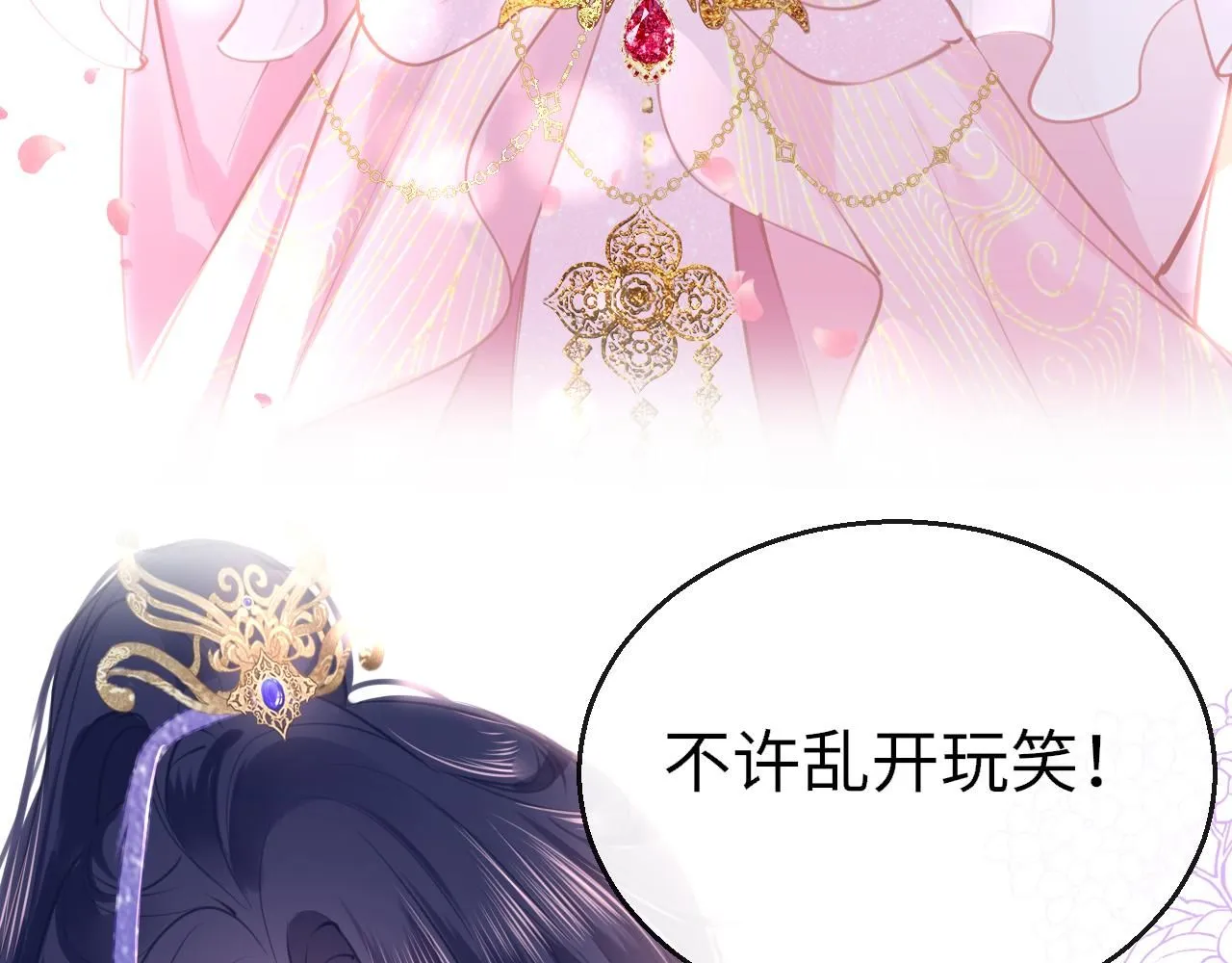 第102话 柳先生的秘密67