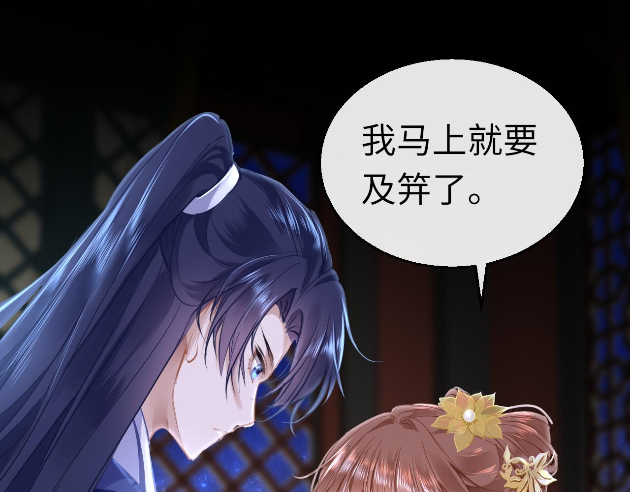 第49话被攻略了！49