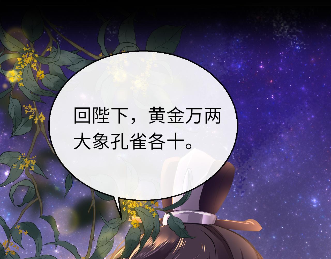 第29话 违规17