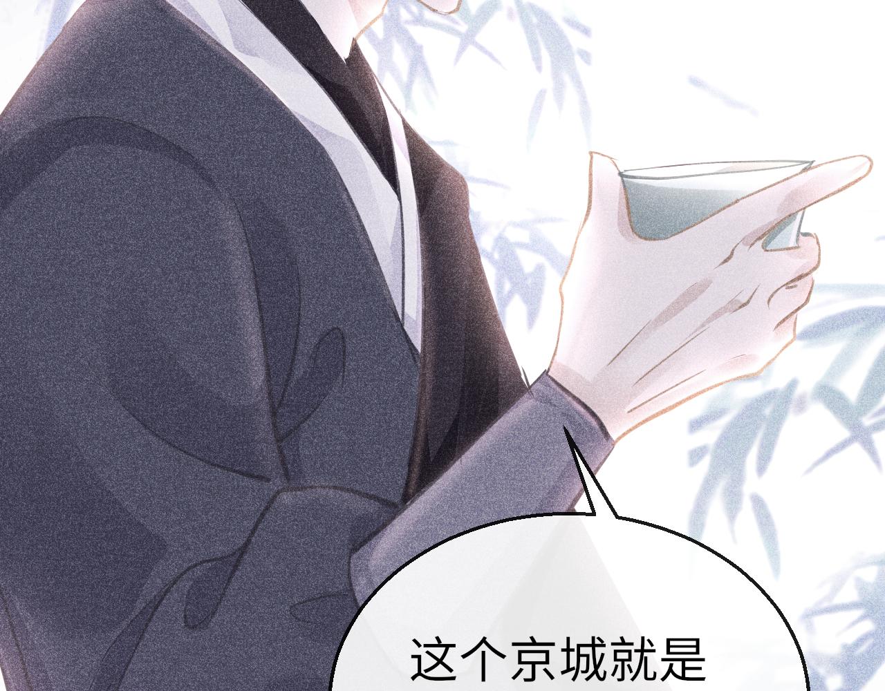 第26话 献礼59