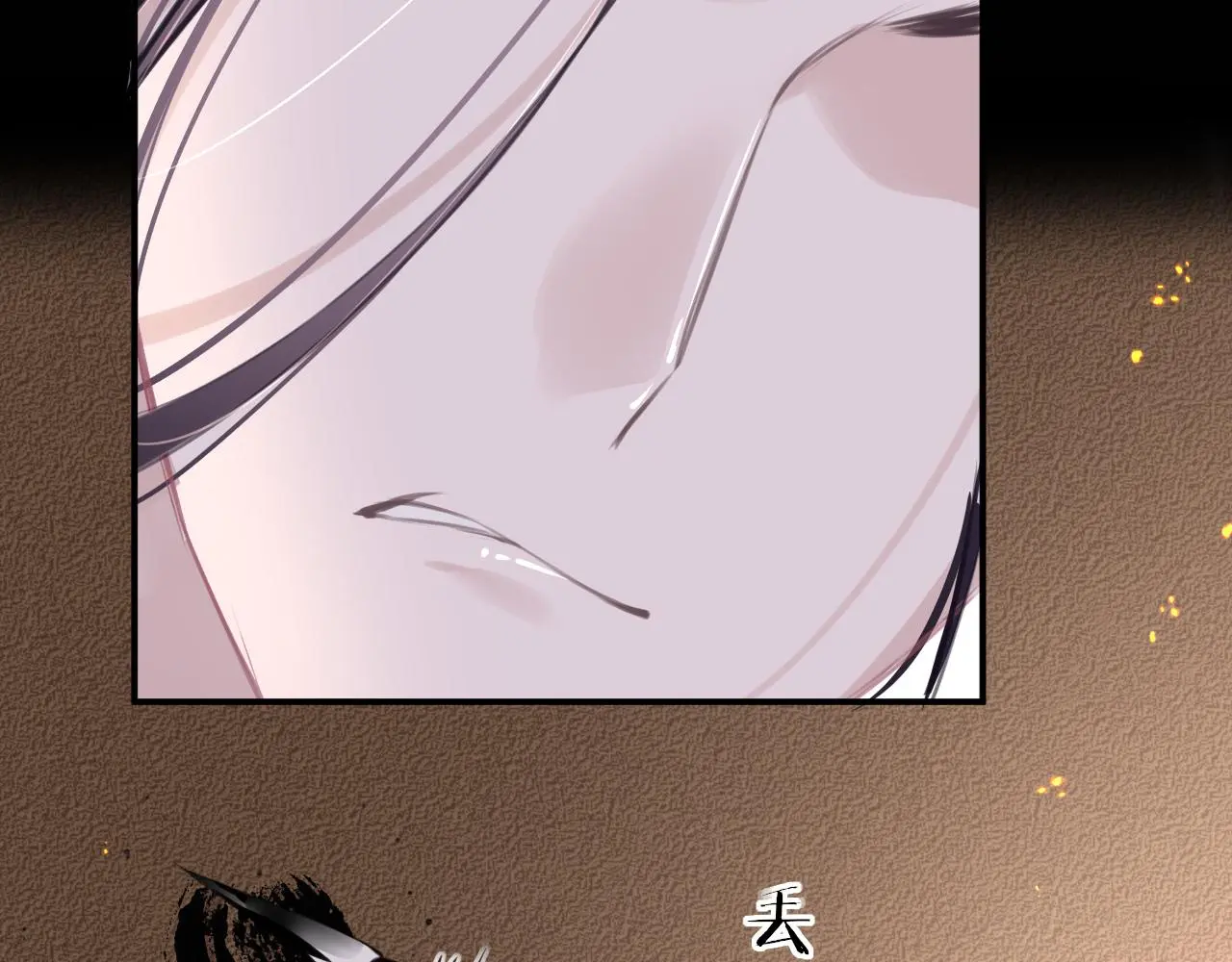 第71话 阴谋32