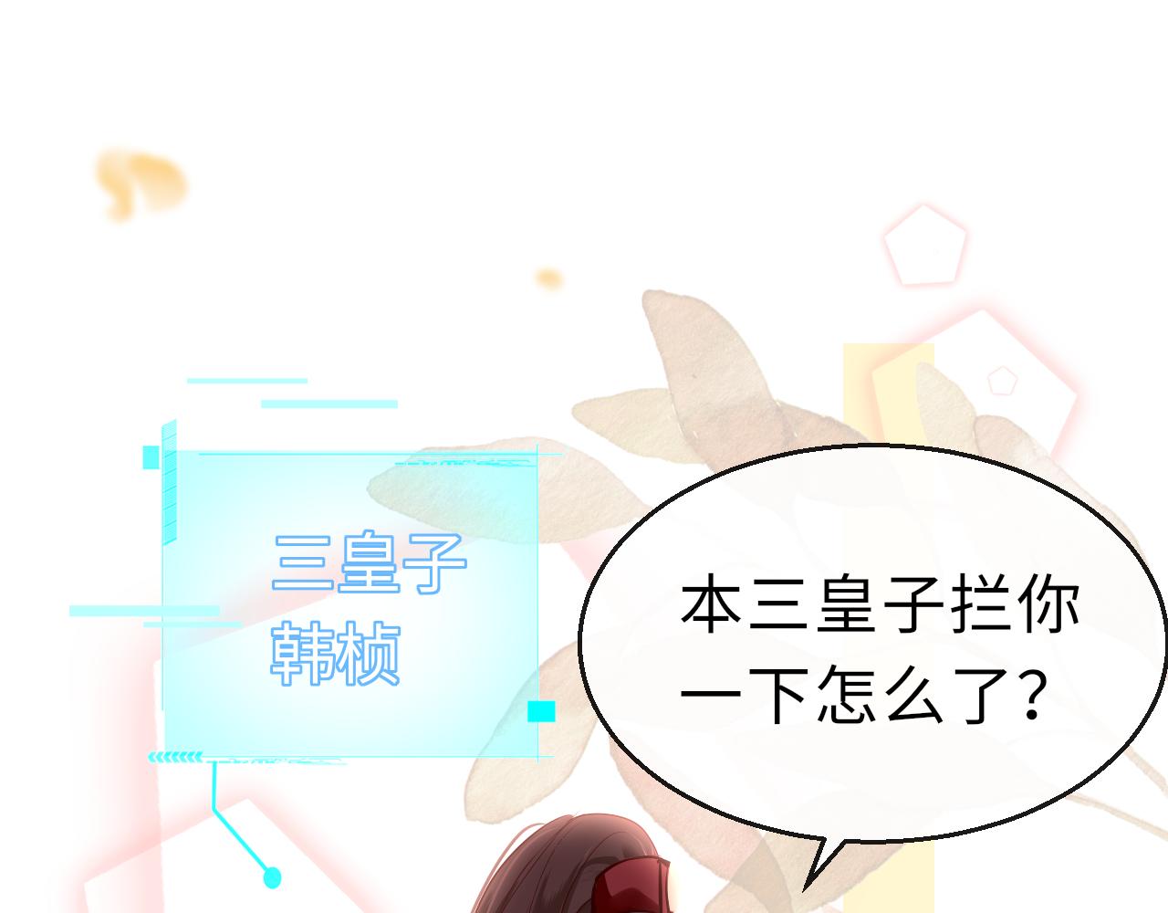 第12话 入学121