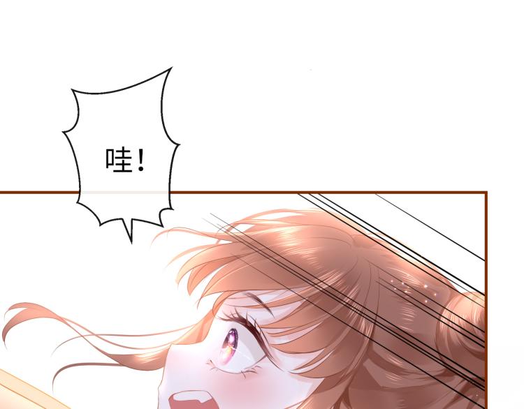 第11话 她急了33