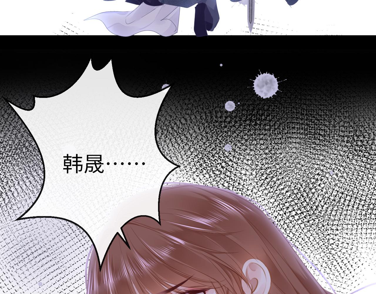 第69话 私奔失败34