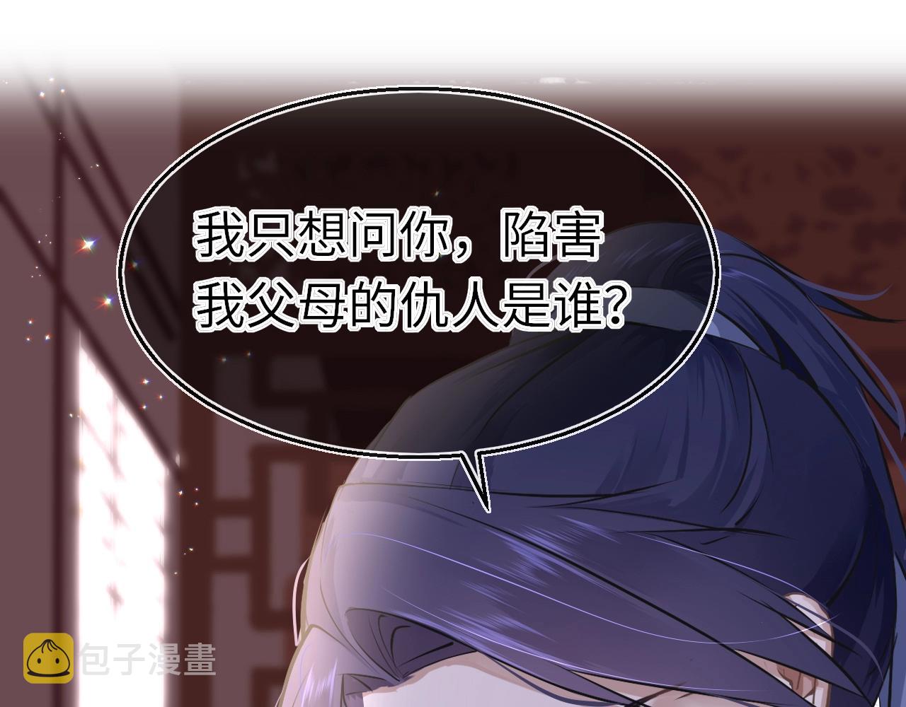第6话  三个要求102