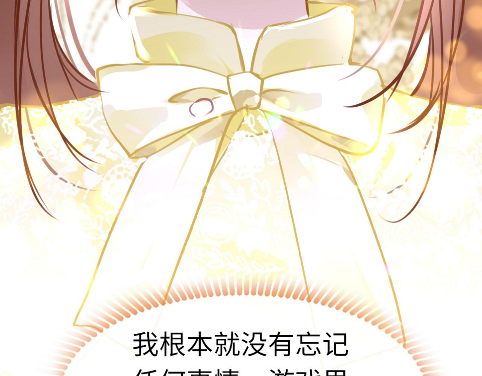 第85话 拉扯91