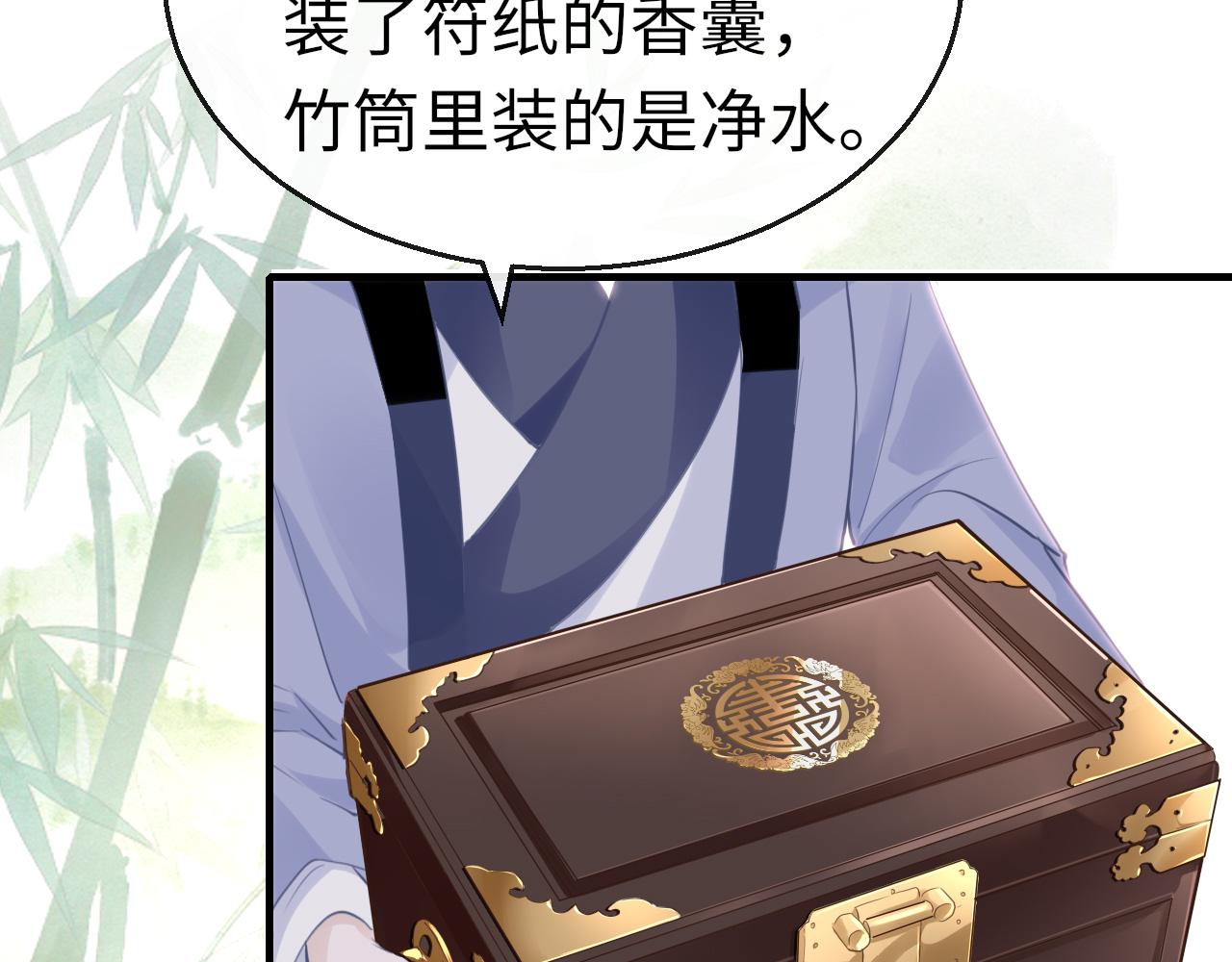 第54话系统回归2