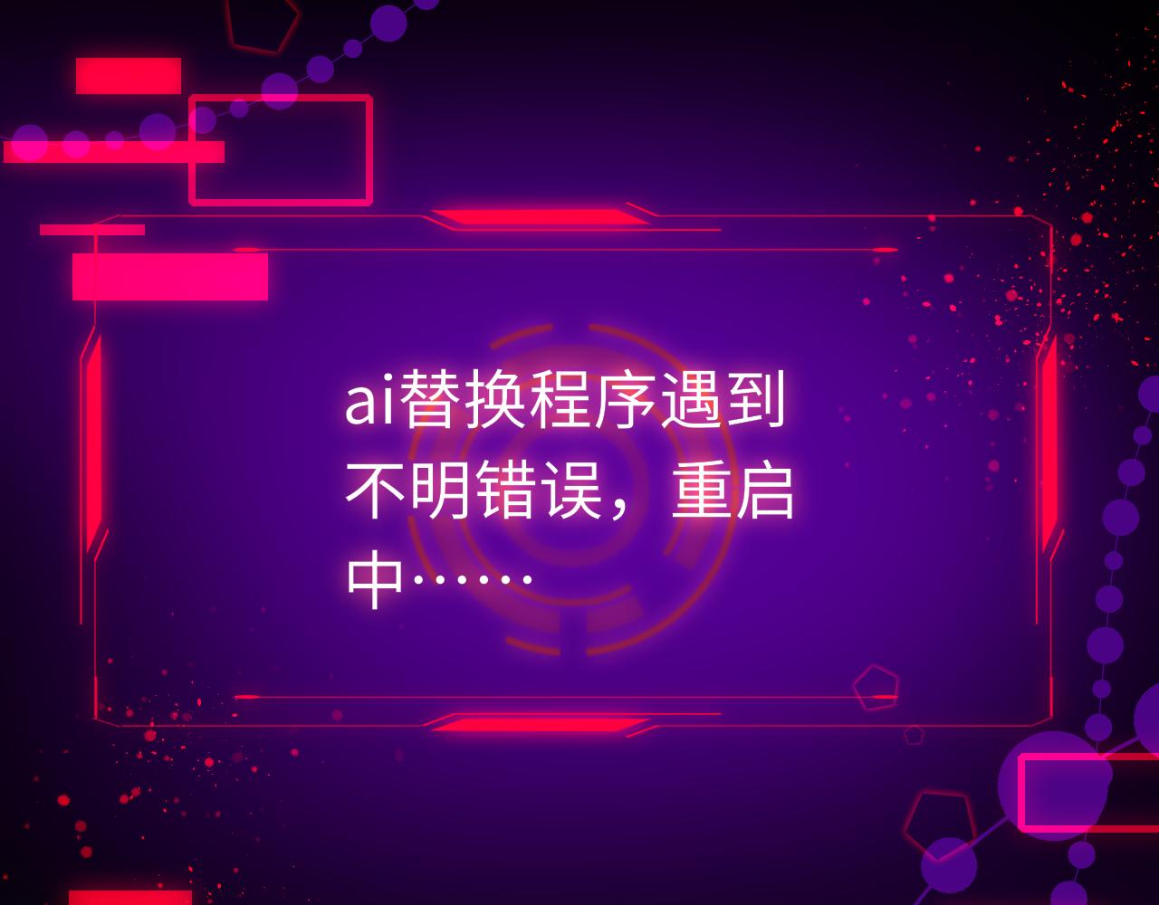 第34话 因果74