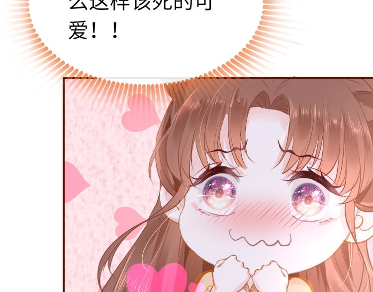 第10话 见家长93
