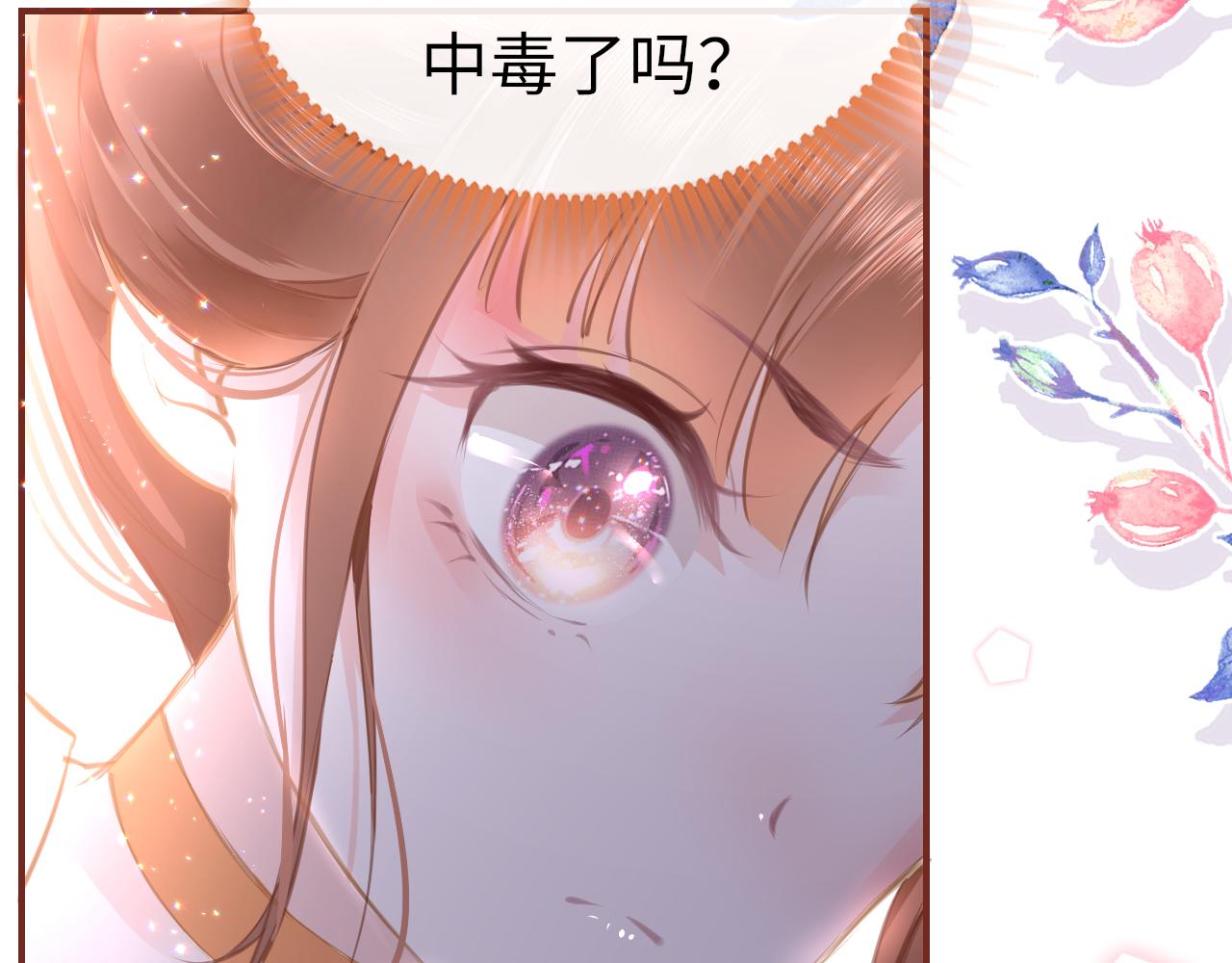 第15话 誓言90