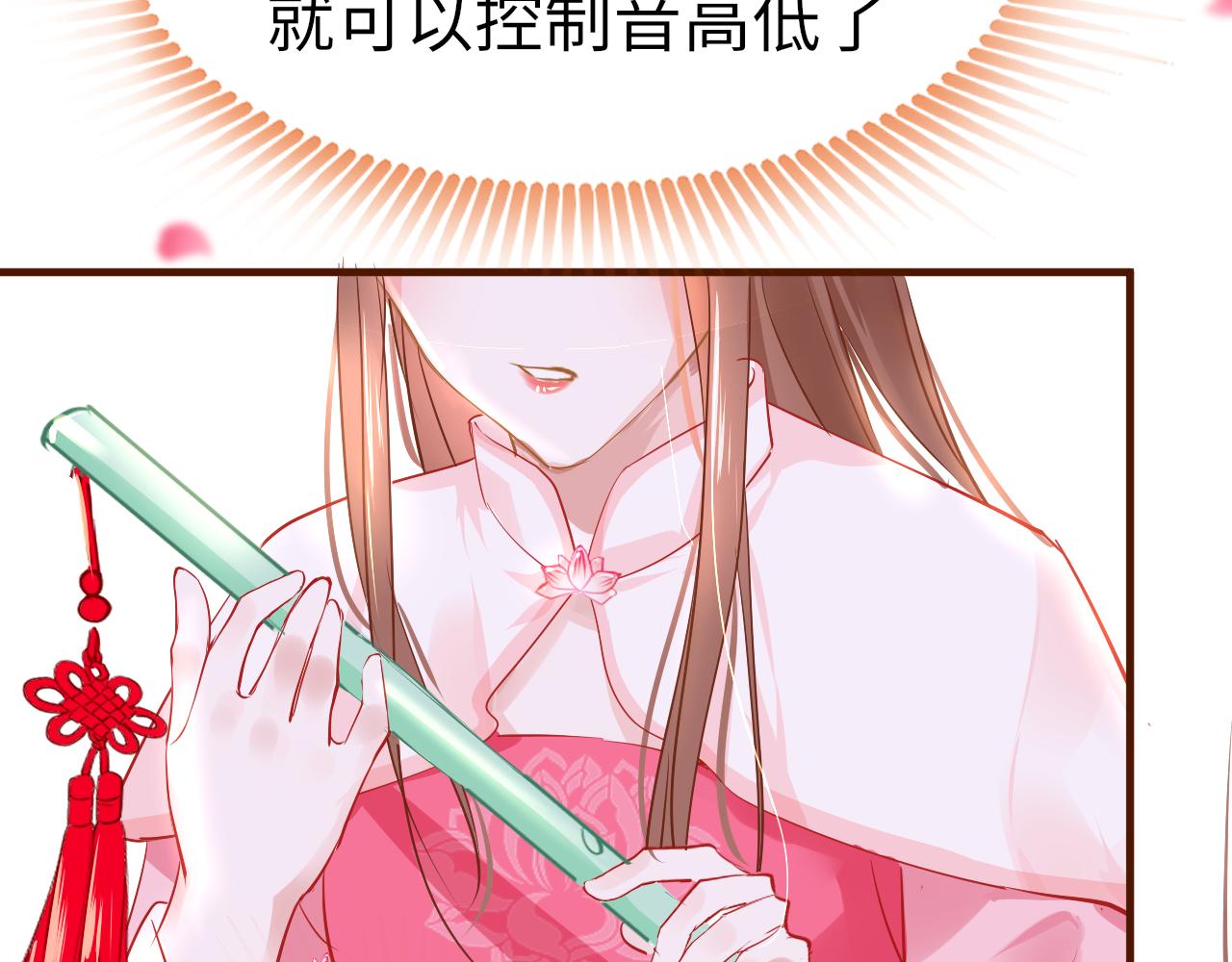 第32话 游戏出错116