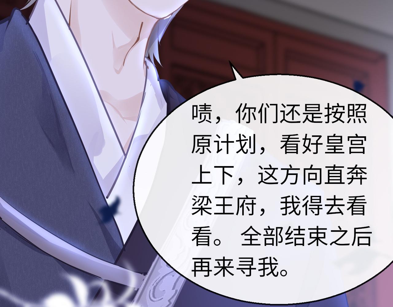 第31话 开端15