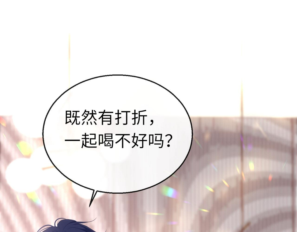 第85话 拉扯0
