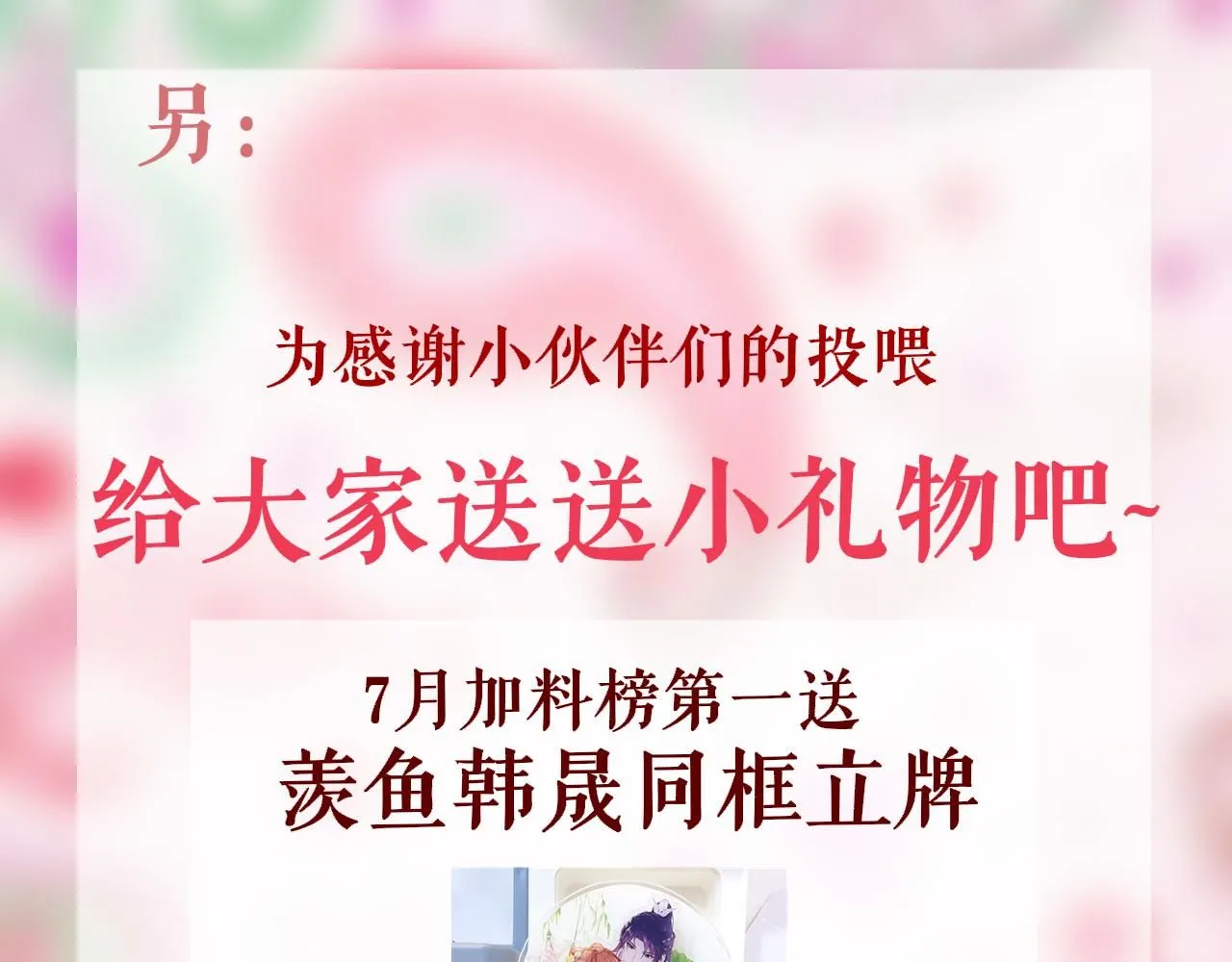 第106话 末日117