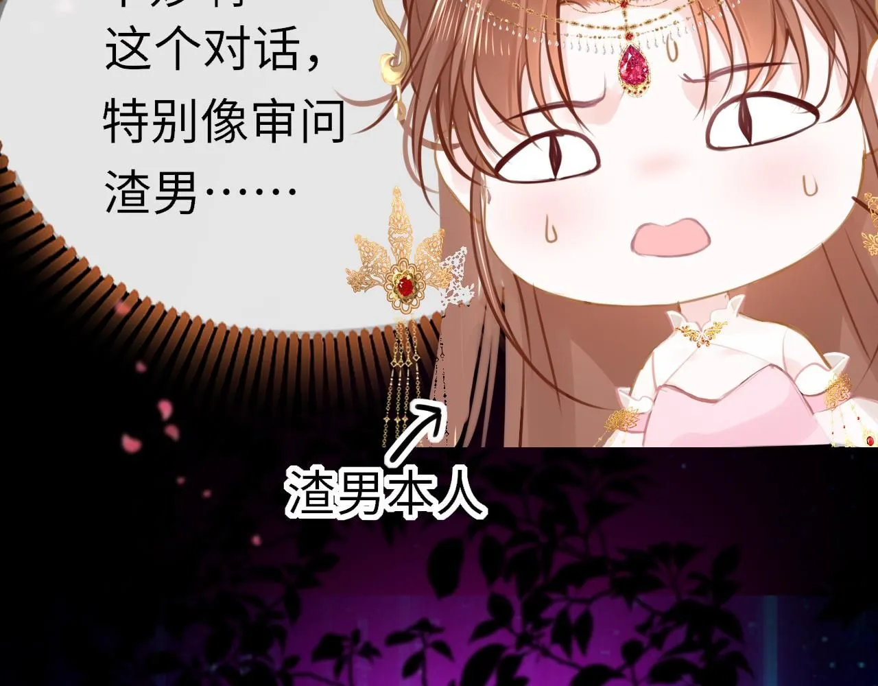 第105话 新的轮回43
