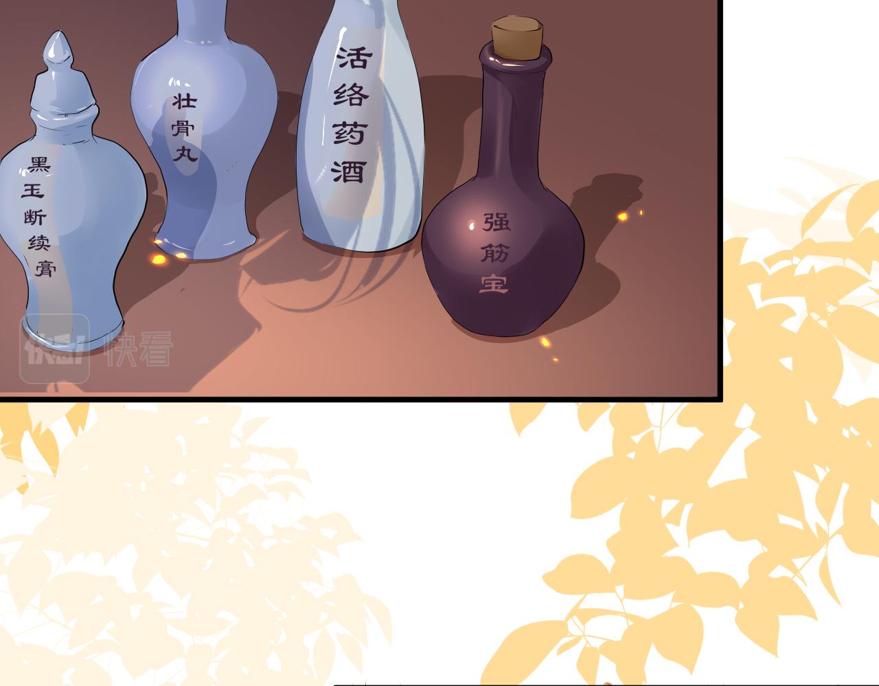 第33话 再次相遇82