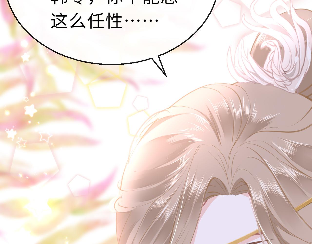 第16话 组队145