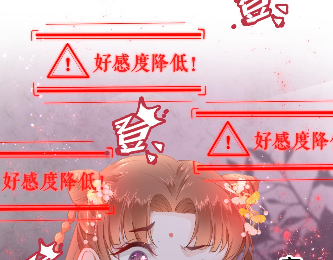 第23话 条件121