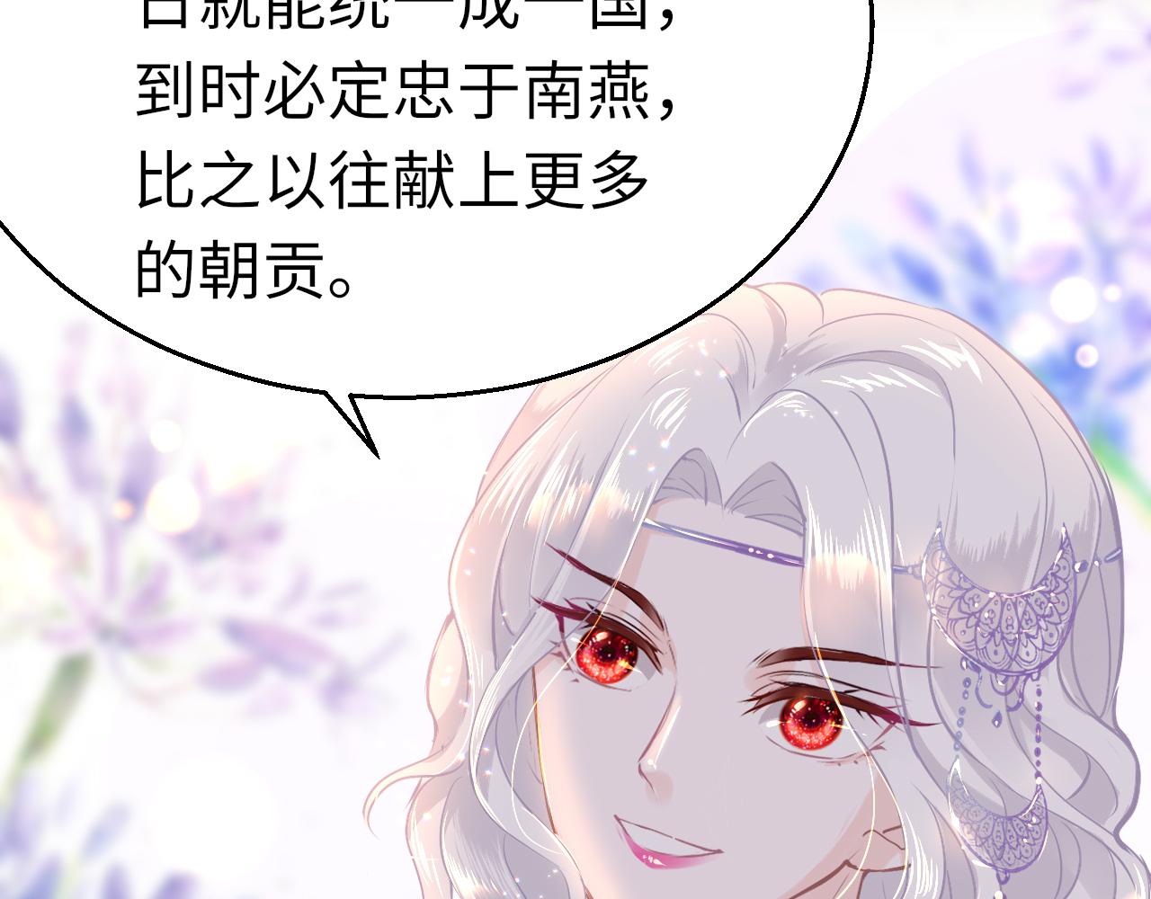 第29话 违规6