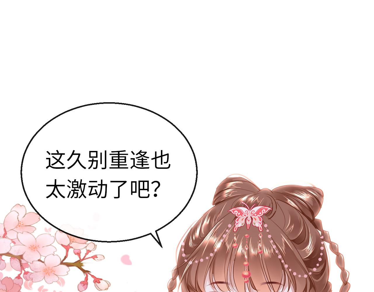 第46话 重逢13