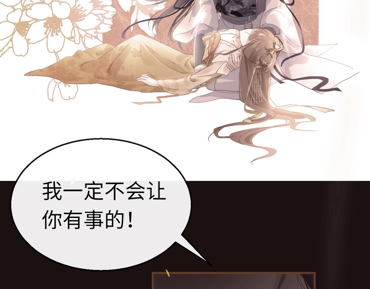 番外  粉红马场7