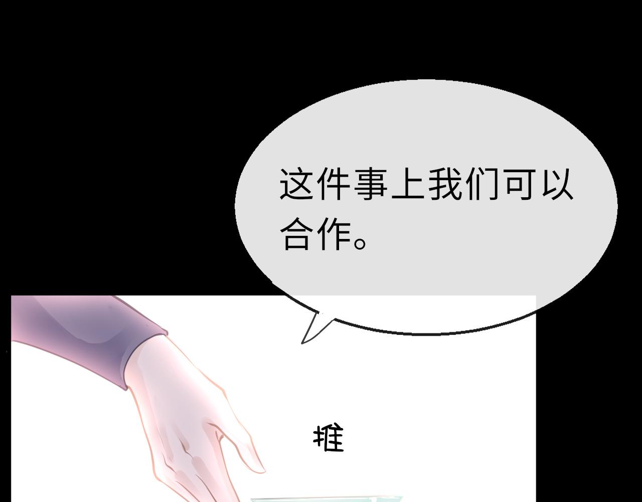 第23话 条件49