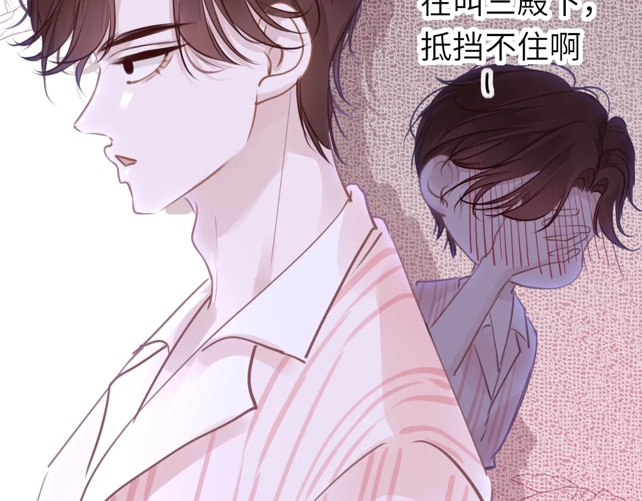 第91话 把他带出来145