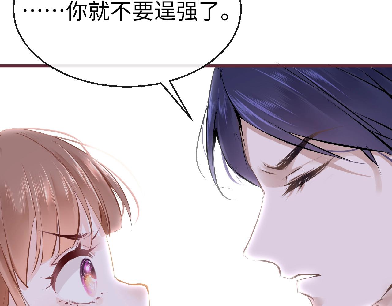 第6话  三个要求118